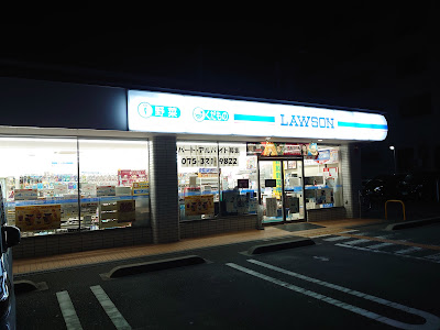 Lawson Tenjingawa Shichijo