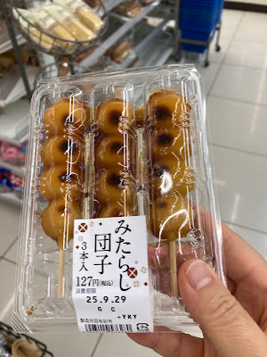 Lawson Tenjingawa Shichijo 사진 3