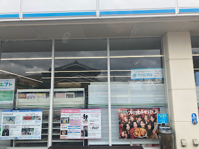 FamilyMart Kadono-Shichijo