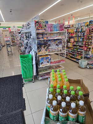 FamilyMart Kadono-Shichijo 사진 2