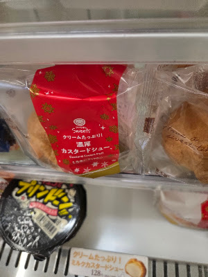 FamilyMart Kadono-Shichijo 사진 4