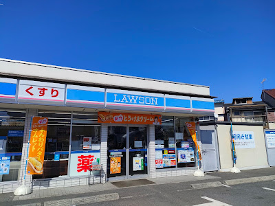 Lawson Kissyoin-Hachijodori