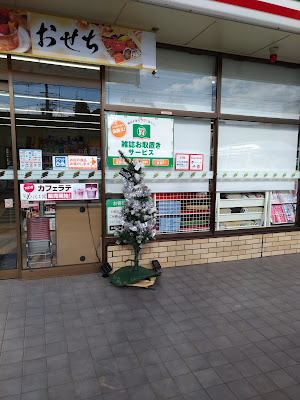 7-Eleven 사진 3