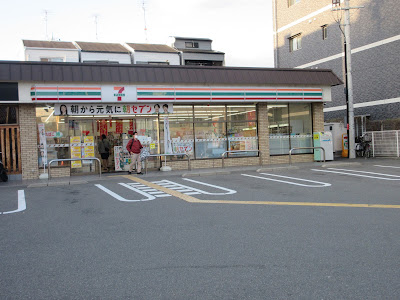 7-Eleven
