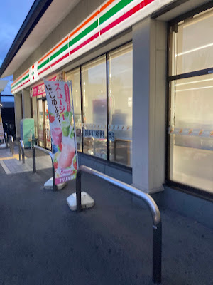 7-Eleven