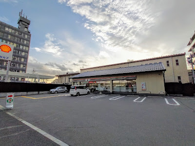 7-Eleven 사진 4