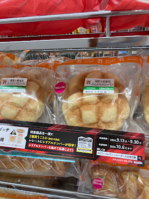 7-Eleven 사진 2