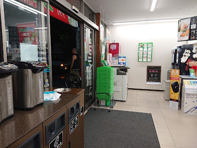 FamilyMart; Kyōto Nishi-shichijō 사진 4