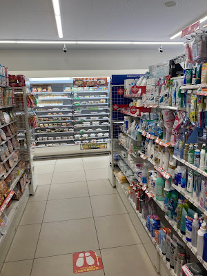 FamilyMart; Kyōto Nishi-shichijō 사진 2