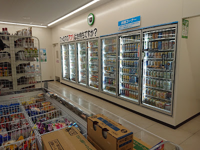 FamilyMart; Kyōto Nishi-shichijō 사진 5