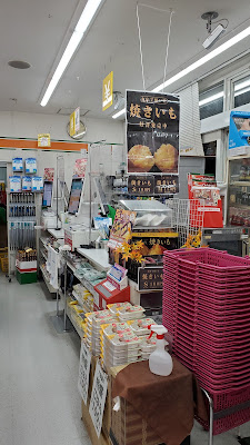 Lawson Store 100; Nishioji Shichijo 사진 4