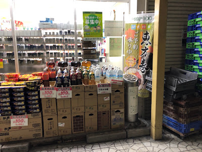 Lawson Store 100 Shichijo-Shichihonmatsu 사진 5
