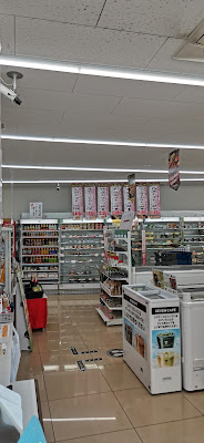 7-Eleven Umekoji Kōennishi 사진 4