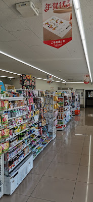 7-Eleven Umekoji Kōennishi 사진 2