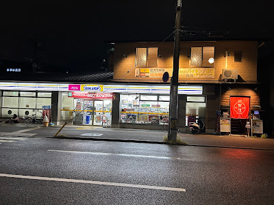 Ministop 사진 4