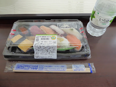 Ministop 사진 5