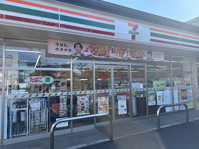 7-Eleven 사진 2
