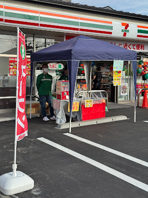 7-Eleven 사진 3