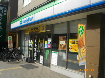 훼미리마트
