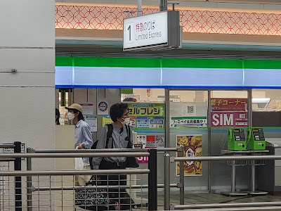 훼미리마트 사진 5