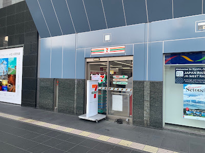 7-Eleven Heart-In - JR Kyoto Station Central Entrance Store 사진 3