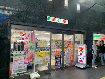 7-Eleven Heart-In - JR Kyoto Station Central Entrance Store
