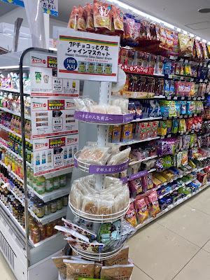 7-Eleven Heart-In - JR Kyoto Station Central Entrance Store 사진 2