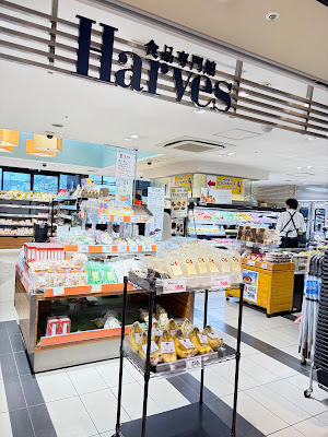 Harves Kyōto Store 사진 5