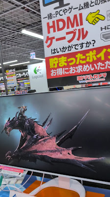 7-Eleven Heart-In - JR Kyoto Station Underground East Exit 사진 2
