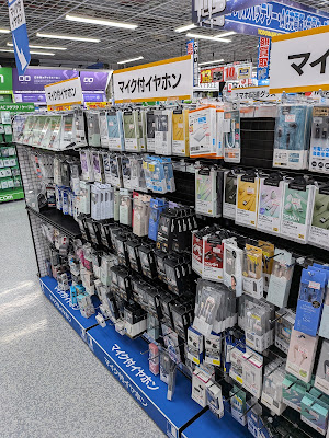 7-Eleven Heart-In - JR Kyoto Station Underground East Exit 사진 3