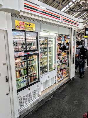 7-Eleven Heart-In - JR Kyōto Station East Exit 사진 3