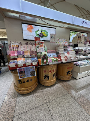 Grand Kiosk Kyoto 사진 4