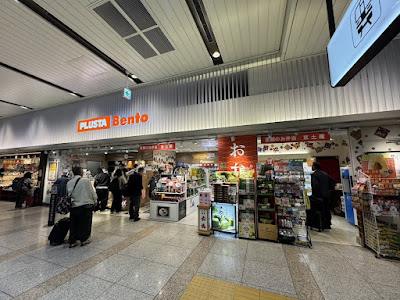 DELiCA STATiON - Kyoto concourse shop 사진 4
