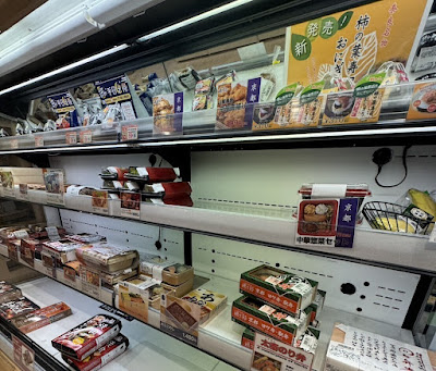 DELiCA STATiON - Kyoto inbound 05 사진 3