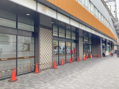 外貨両替機 SMART EXCHANGE セブン-イレブン 京都駅八条口店 사진 4