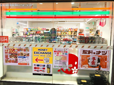 外貨両替機 SMART EXCHANGE セブンｰイレブン ハートインJR京都駅中央改札口店 사진 4