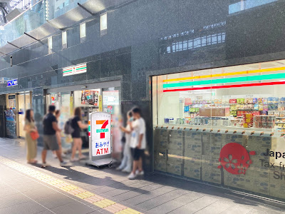 外貨両替機 SMART EXCHANGE セブンｰイレブン ハートインJR京都駅中央改札口店 사진 5