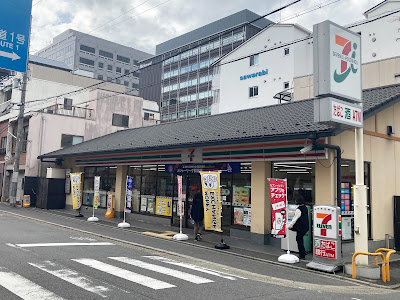 外貨両替機 SMART EXCHANGE セブン-イレブン 下京区役所前店 사진 5