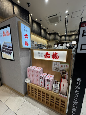 プレシャスデリ＆ギフト京都 사진 4