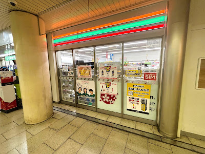 外貨両替機 SMART EXCHANGE セブン-イレブン ハートインJR京都駅地下東口店 사진 4