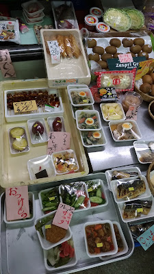 Food Shop Yamayasu 사진 4