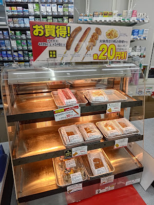 Daily Yamazaki Tofukuji Station 사진 5