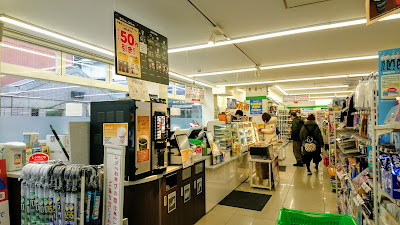 FamilyMart Nakai Tofukuji 사진 4