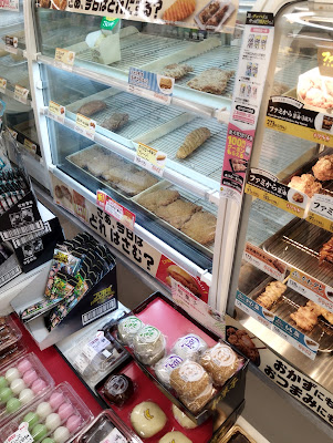 FamilyMart Nakai Tofukuji 사진 3
