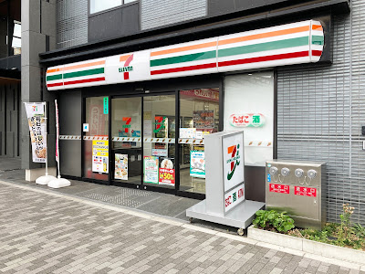 外貨両替機 SMART EXCHANGE セブン-イレブン DR京都テラス八条東ロイネット店 사진 4