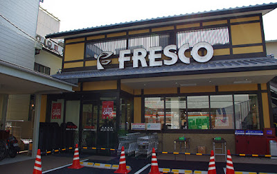 Fresco - Imakumano 사진 2