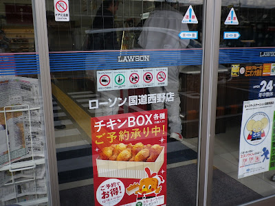 Lawson 사진 2