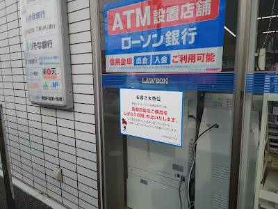 Lawson 사진 4
