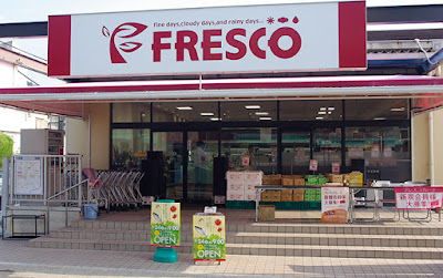 Fresco Kitakazan 사진 2