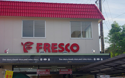 Fresco - Nishino 사진 2